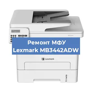 Замена лазера на МФУ Lexmark MB3442ADW в Воронеже